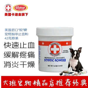 Соединенные Штаты импортированный R & R Rui Brand Brand Pet Cut Cut Гемостаз порошок для кошек и собак, универсальный быстрый гемостаз и облегчение боли 42 г оригинал