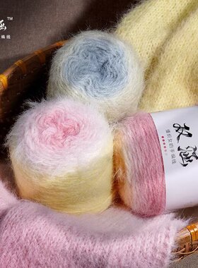 雪宝蜜糖同款 双色段染长渐变 羊毛混纺毛线 DIY编织围巾帽子毛线