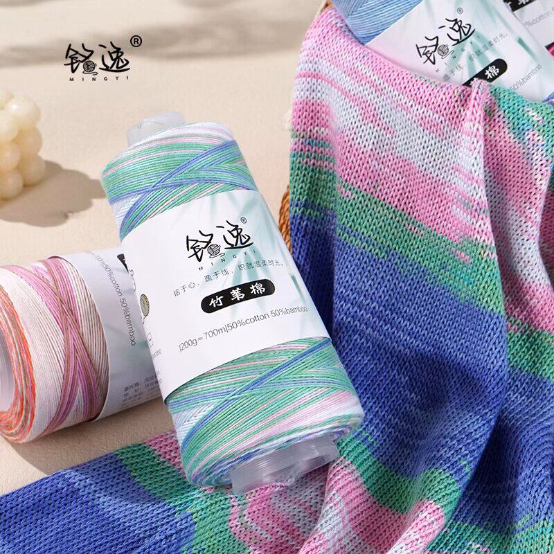 十刻竹苇棉同款 百搭手工编织DIY手编竹棉线小衫吊带包芯棉线材料
