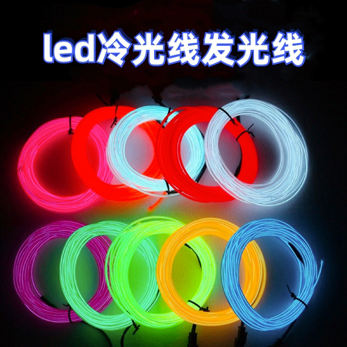 超细led发光线用电池发光
