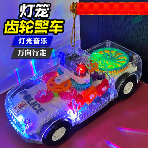 中秋灯笼儿童发光音乐警车玩具礼