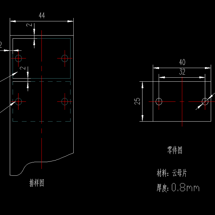 云母片冲压工艺及模具设计
