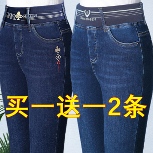 高腰弹力女士宽松长裤新款松紧腰牛仔裤休闲妈妈筒裤中年大码女裤