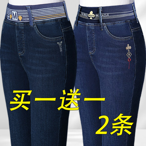 松紧直筒弹力高腰显瘦牛仔裤女士新款修身中老年妈妈大码宽松长裤