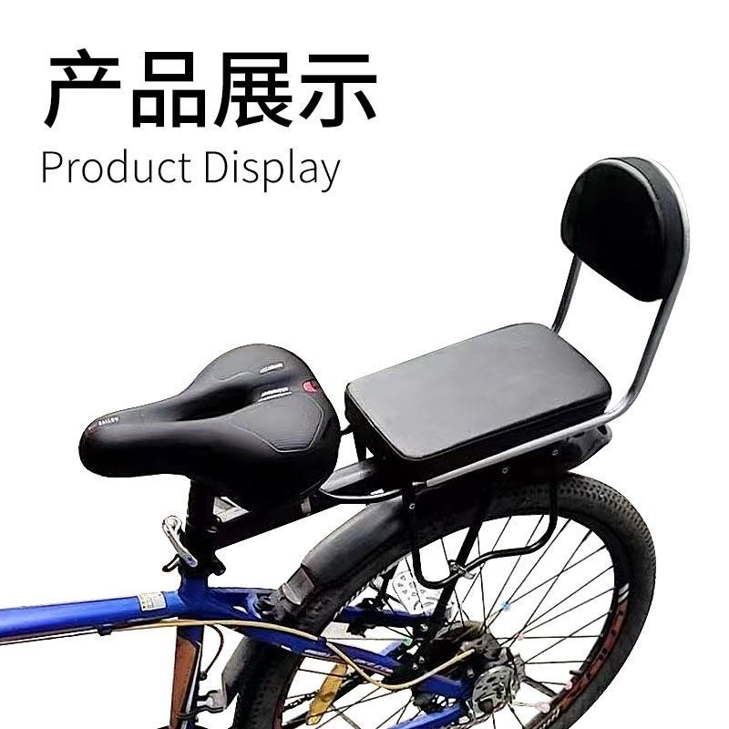 自行车坐垫后座加长靠背后架超软舒适屁垫单车载人儿童座椅软座垫