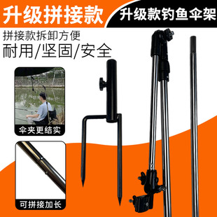钓鱼户外新款雨伞支撑架垂钓露营摆摊专用遮阳伞架防晒防雨通用型