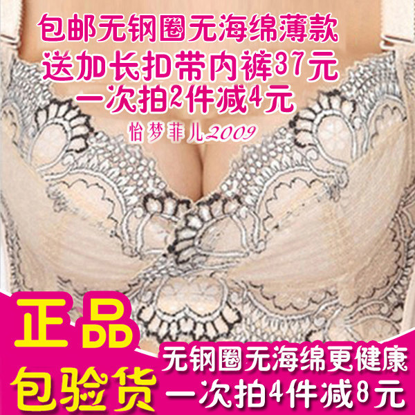 Pads pour soutien-gorge - Ref 817478 Image 114