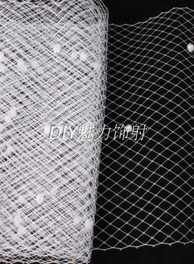 白色欧美新娘网纱圆点点绒点面纱DIY头花头饰发饰品配件 服装辅料