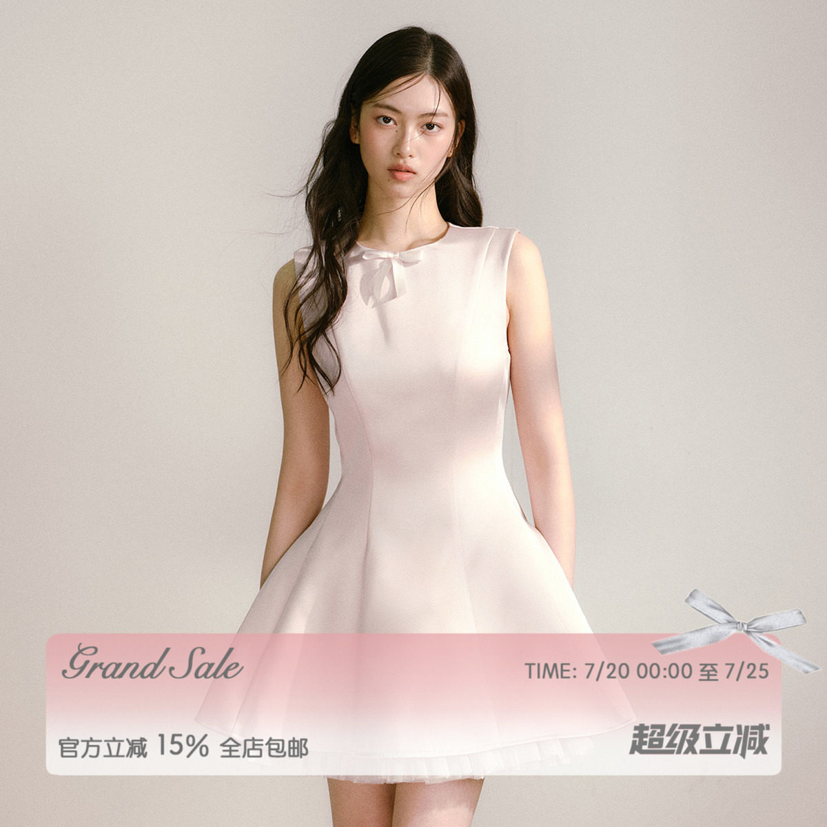 RECIT 淡粉色光泽缎面背心连衣裙女夏季拼接网纱芭蕾风无袖蓬蓬裙