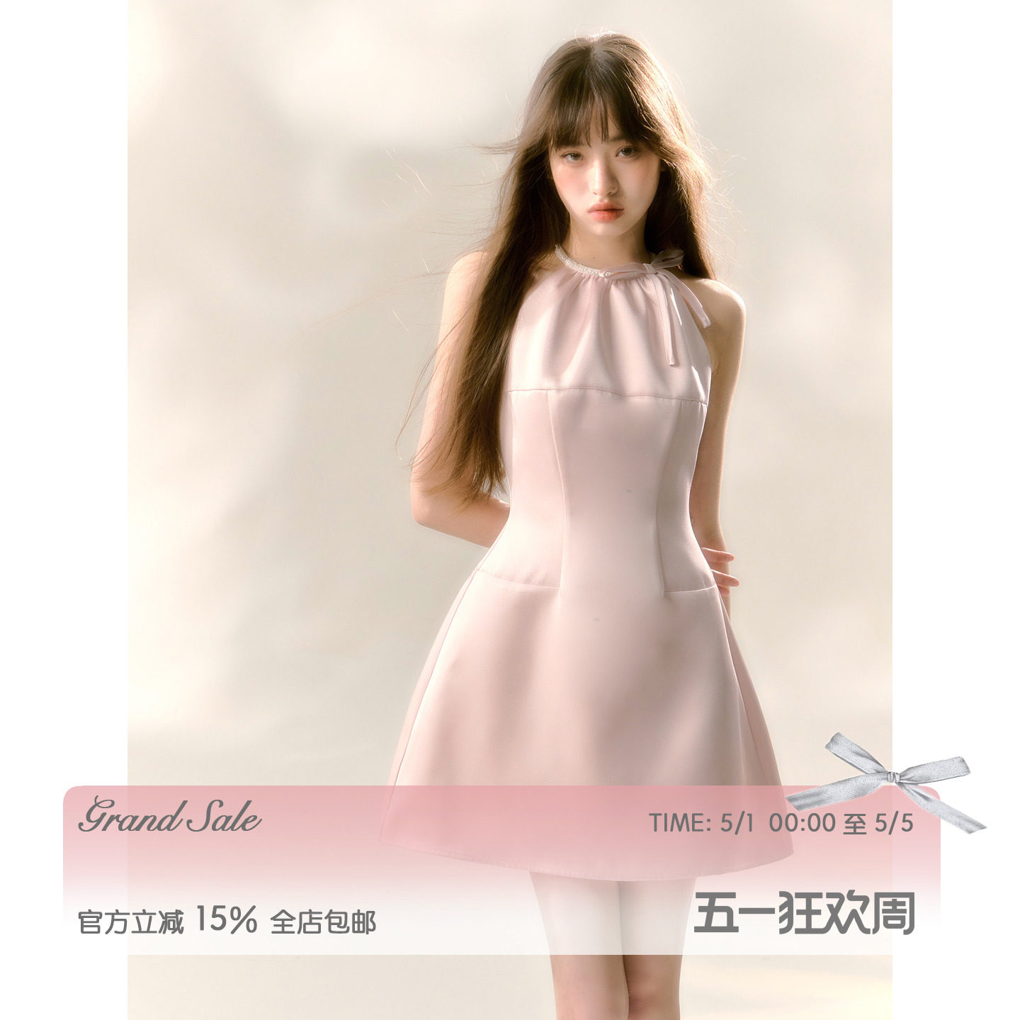 卢昱晓同款 RECIT粉色缎面光泽感挂脖连衣裙女夏季收腰无袖短裙子