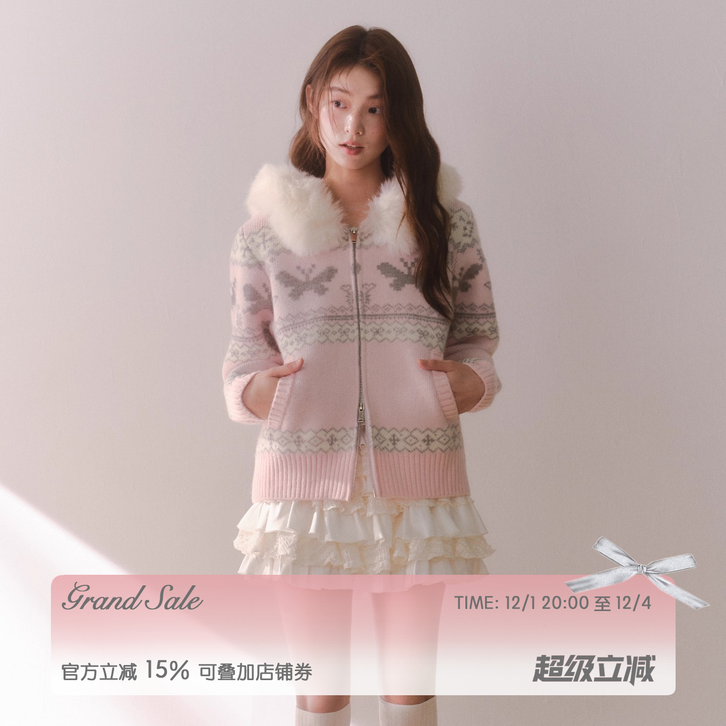 RECIT粉色蝴蝶费尔岛毛领针织衫