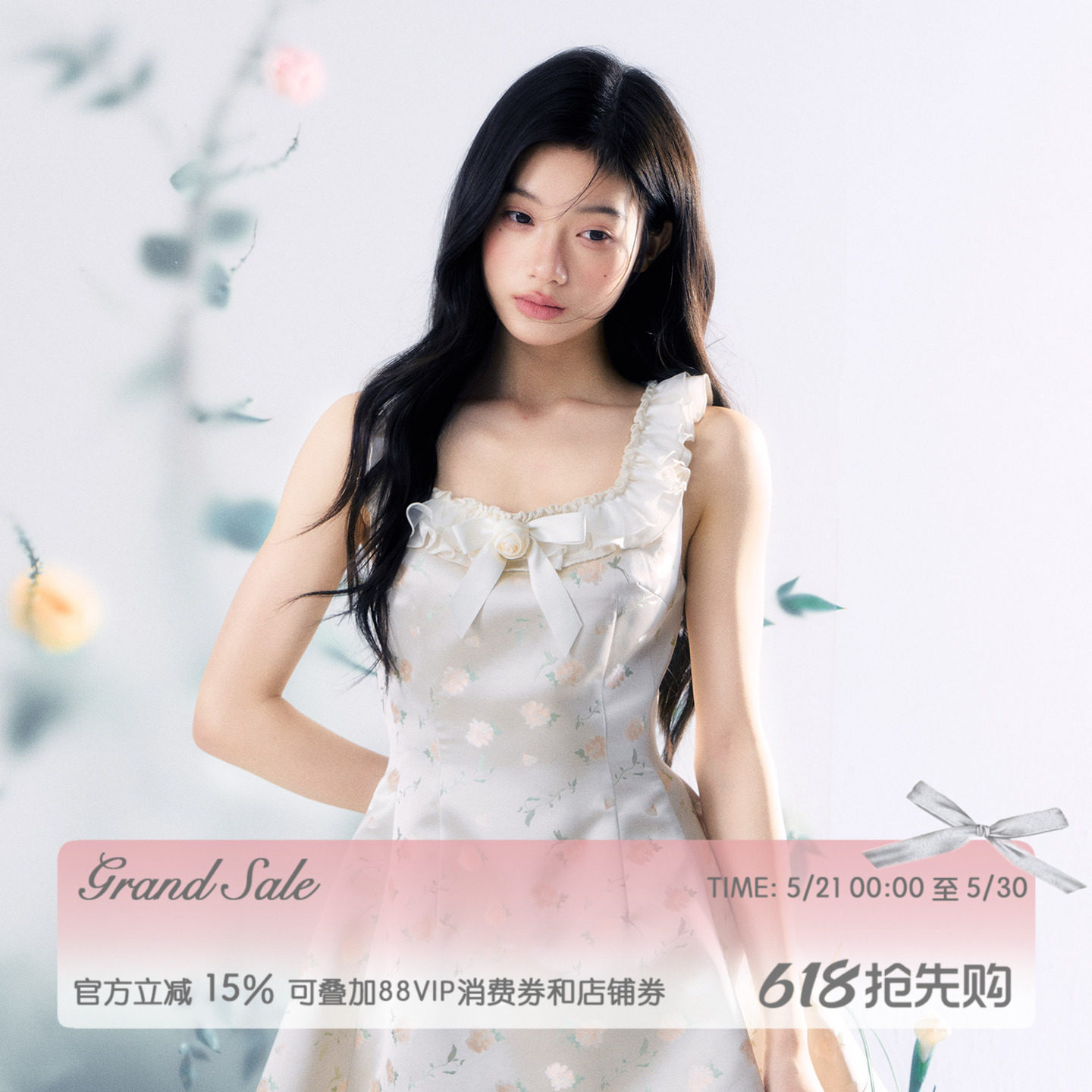 RECIT 清透油画提花小飞袖背心连衣裙女夏季立体玫瑰收腰背心短裙
