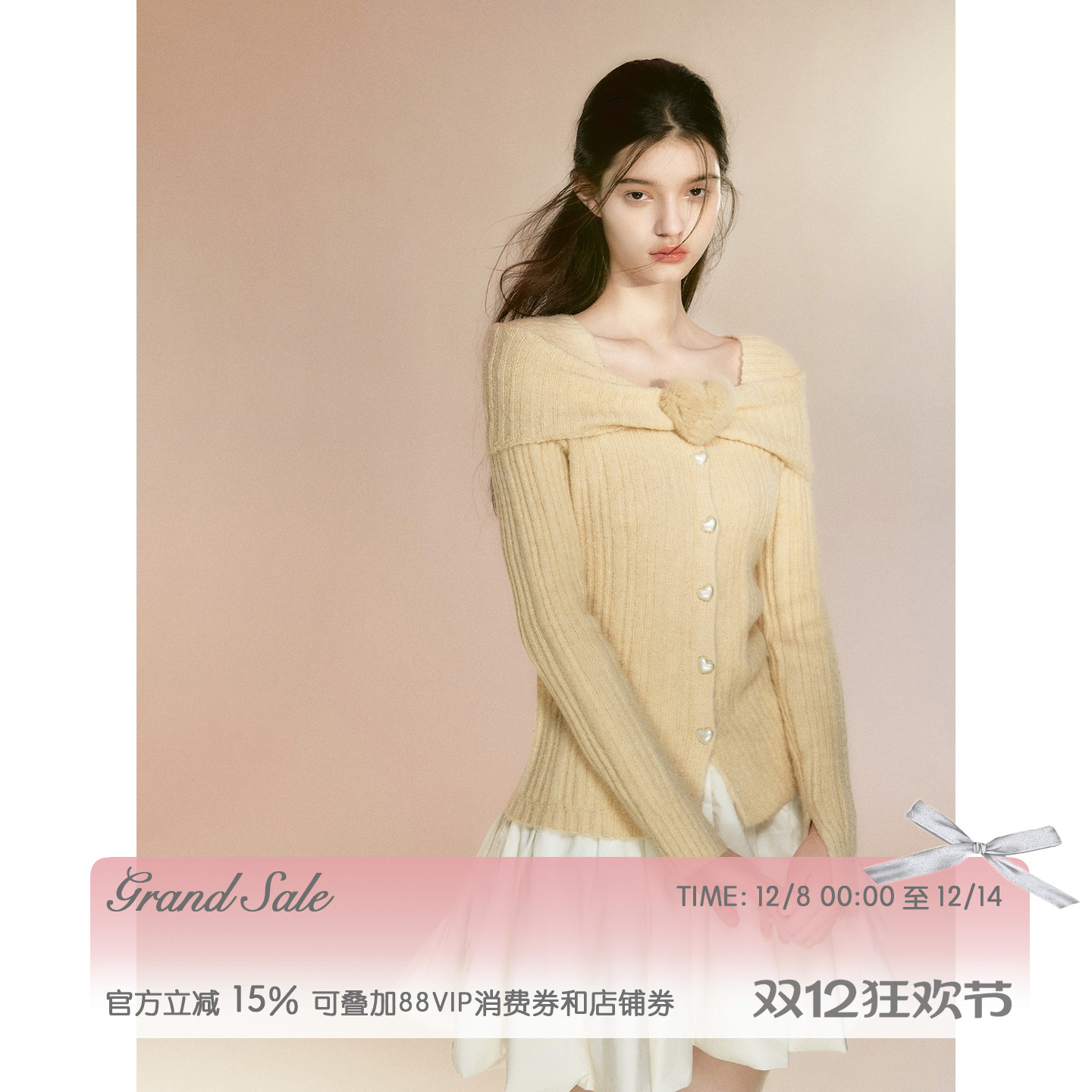 鬼马少女感一字肩针织开衫外套