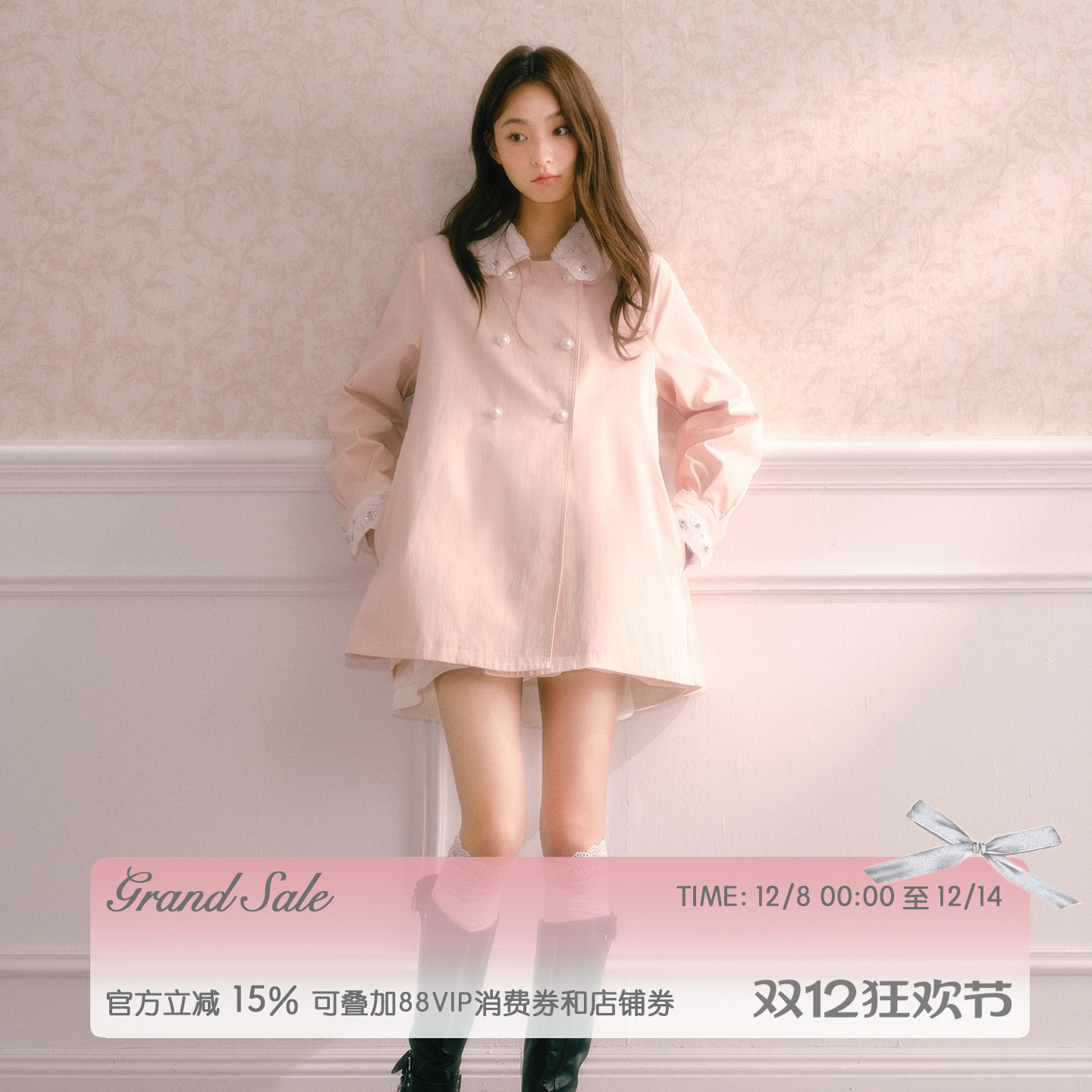 RECIT粉色娃娃领大摆短风衣