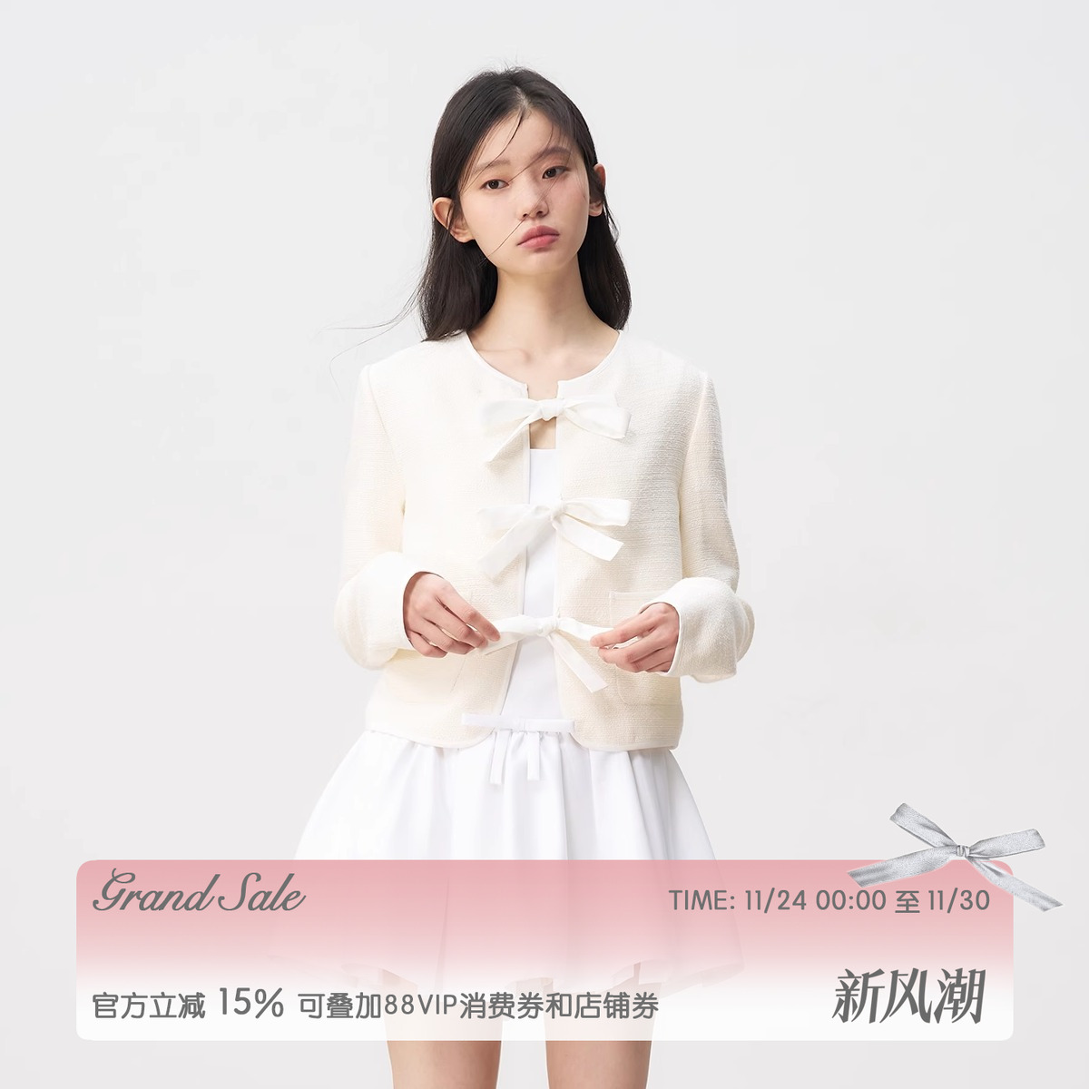 米白撞色设计胸口蝴蝶结系带