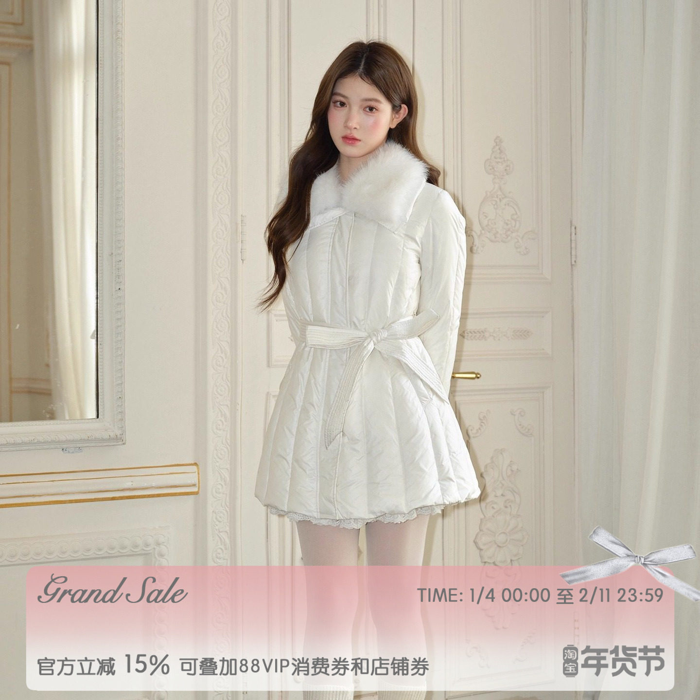 RECIT 白色拼接毛领收腰系带90国标白鸭绒少女中长款排骨羽绒服