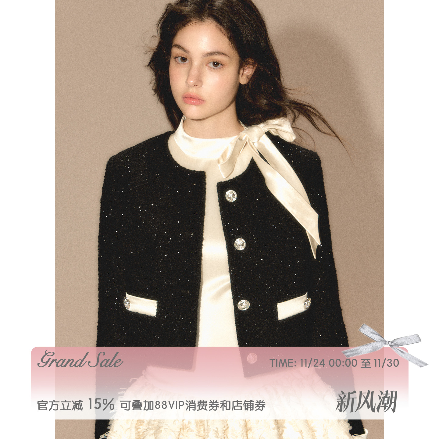 RECIT原创设计 黑色细闪小香风短外套女秋冬千金风重工编短款外套