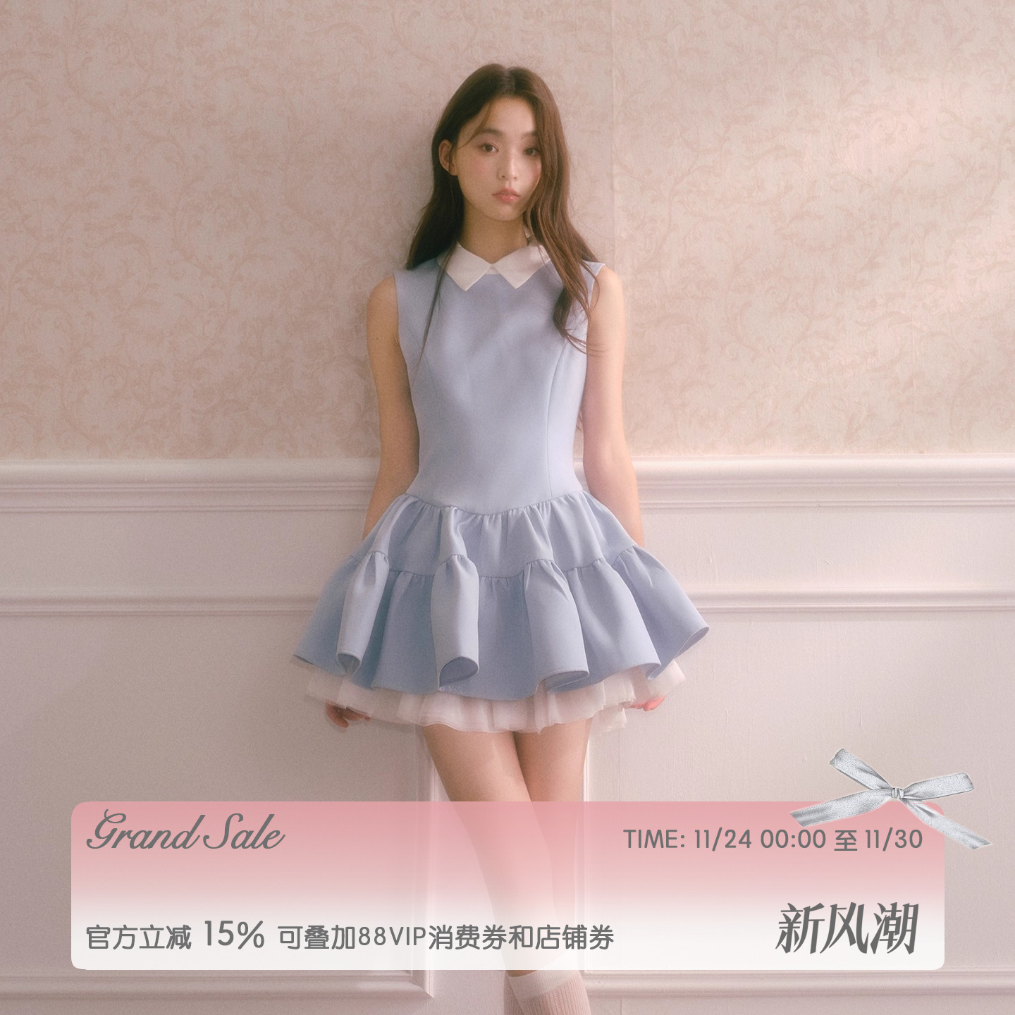 RECIT 冰川蓝衬衫领背心连衣裙女秋冬蓬蓬拼纱假两件收腰无袖短裙