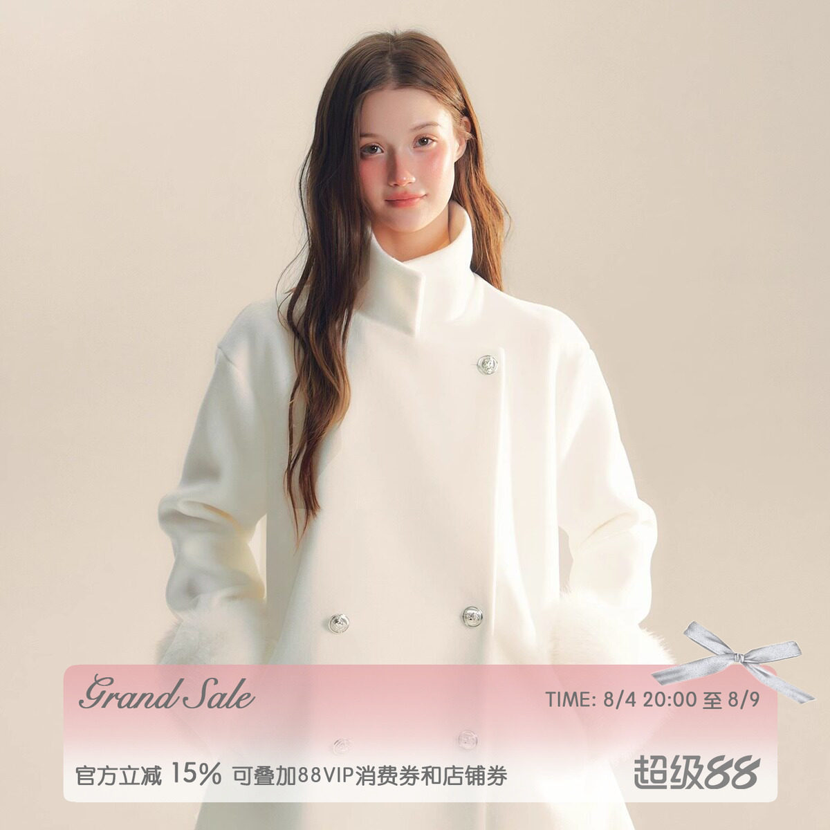 千金A摆毛昵外套可拆卸袖口