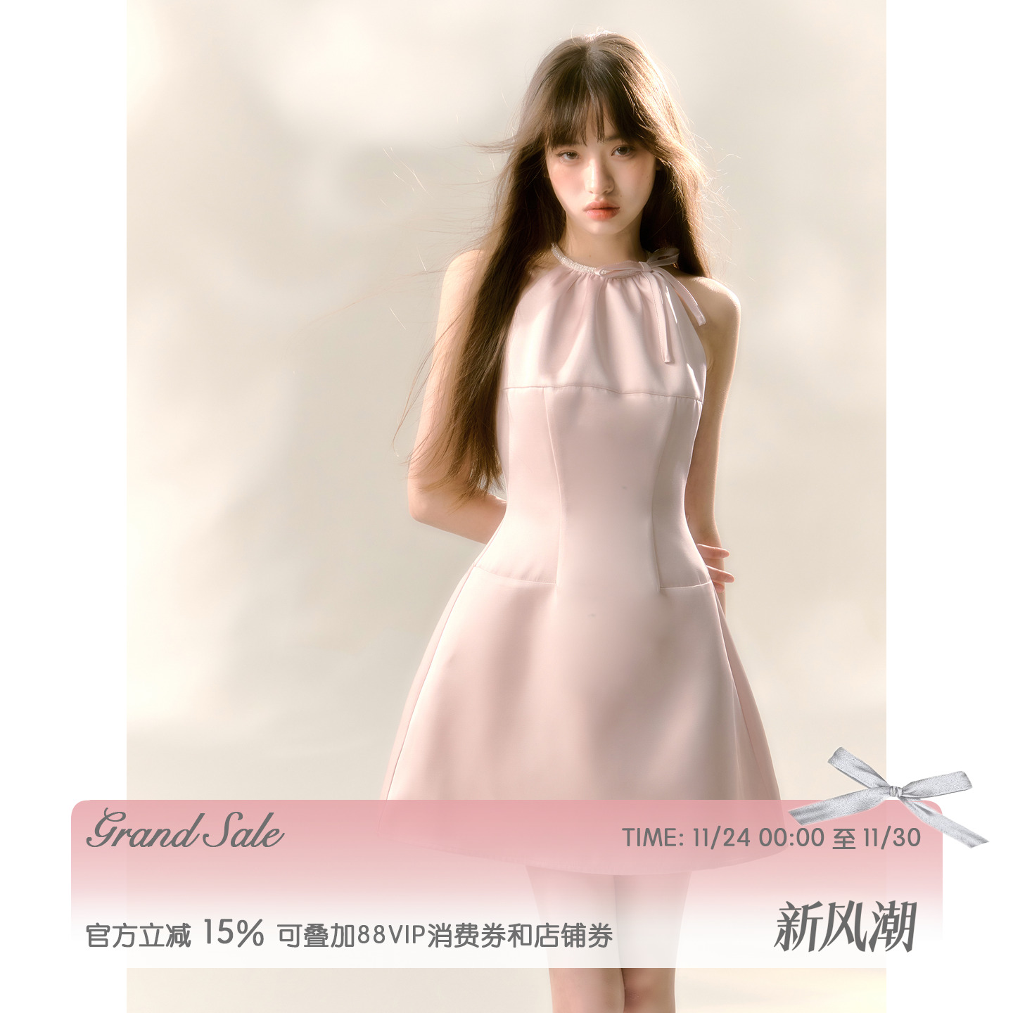 RECIT 粉色缎面光泽感挂脖连衣裙女秋冬蝴蝶结收腰A字无袖短裙子