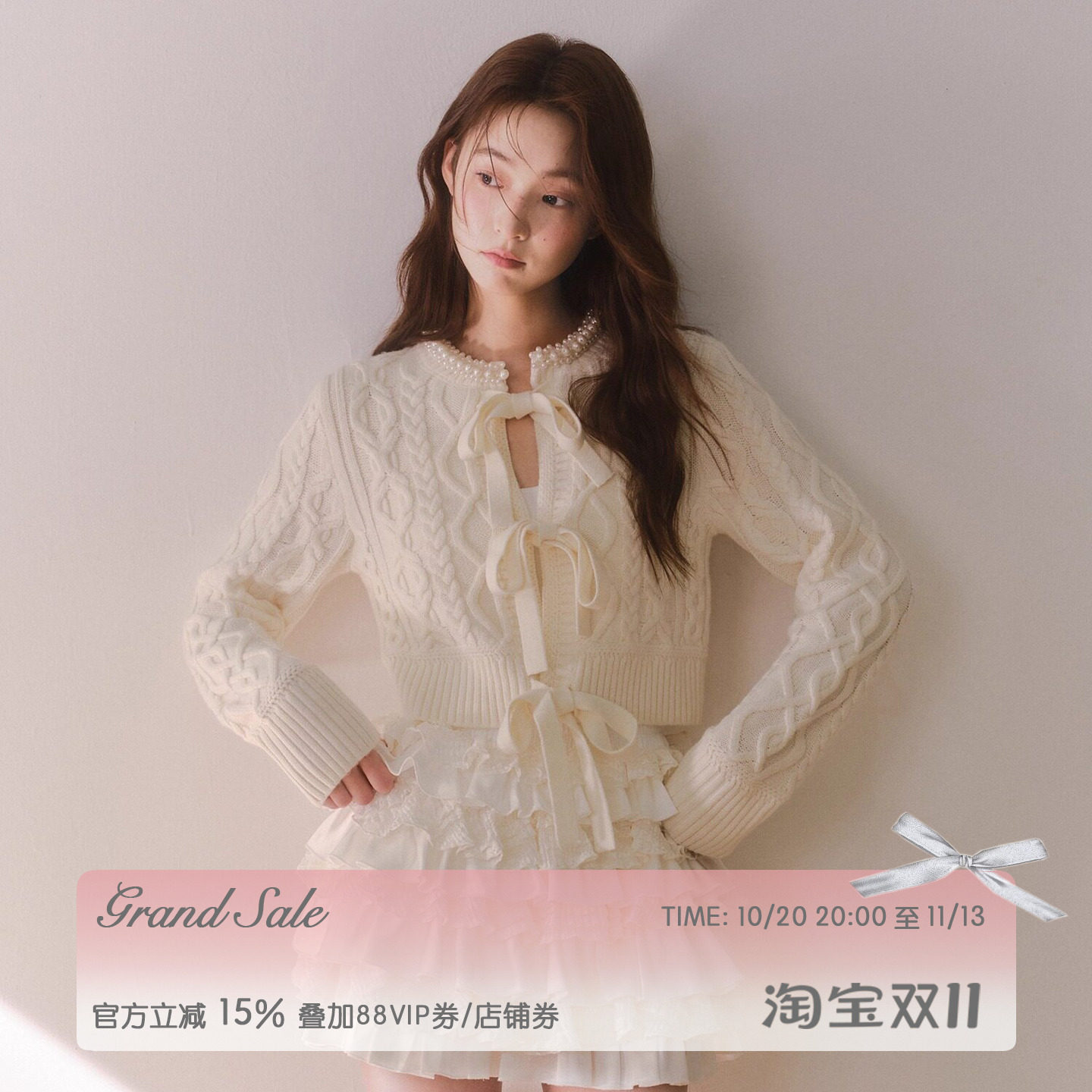 RECIT 复古钩针系带蝴蝶结针织开衫女秋装手工珍珠领短款毛衣外套