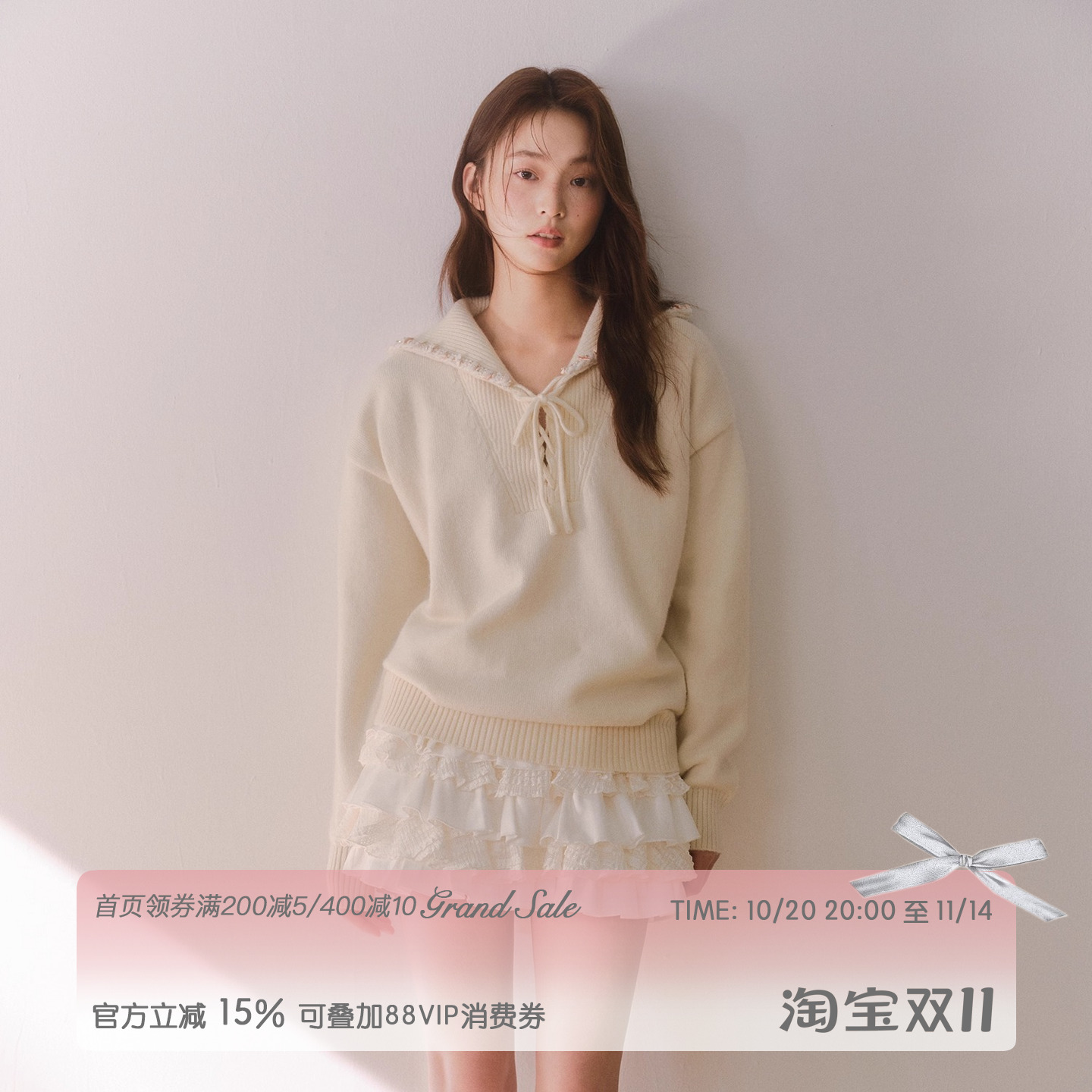 RECIT【11/06 20:00见】编织风贝壳钉珠大翻领系带慵懒感毛衣