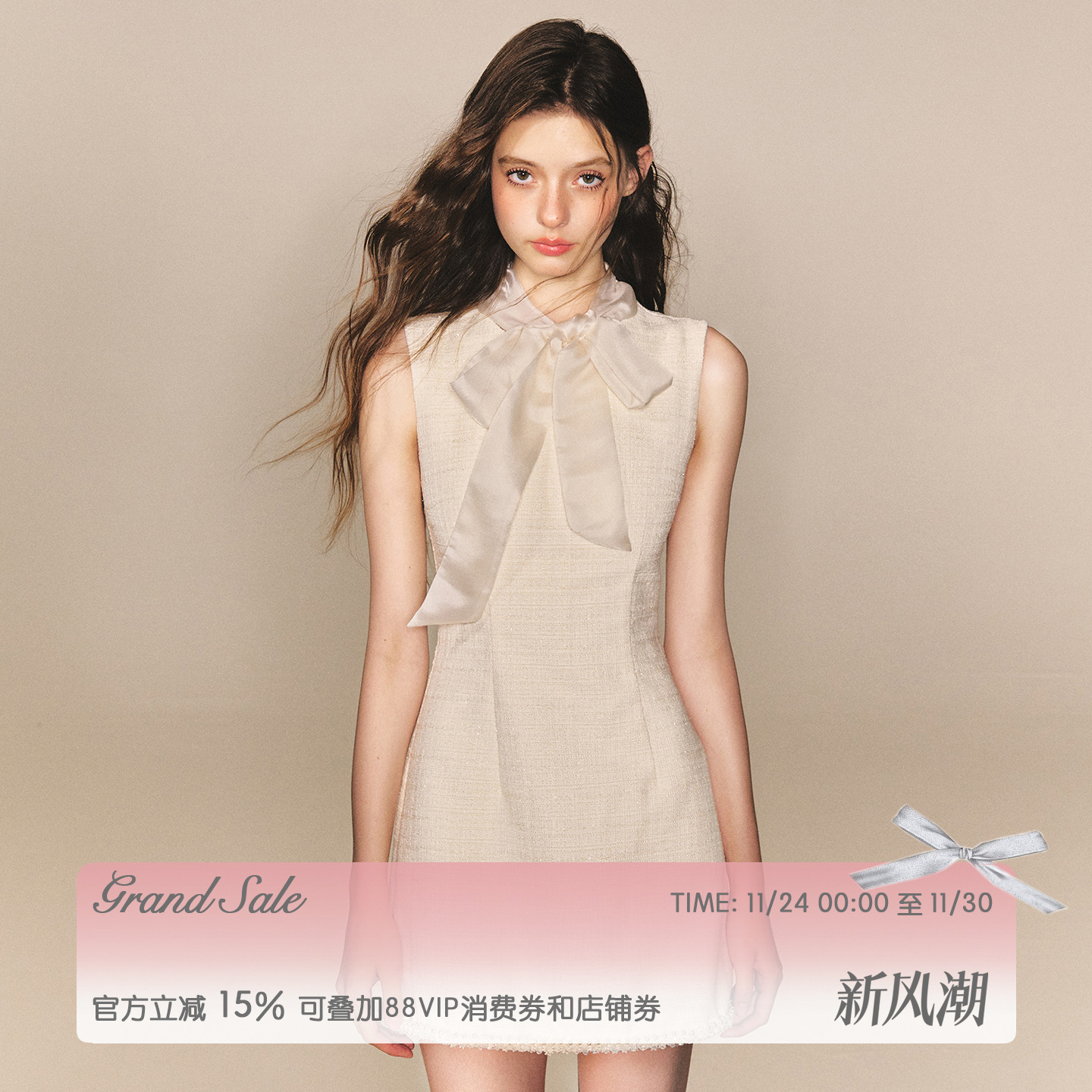 纱系带蝴蝶结小香风修身连衣裙