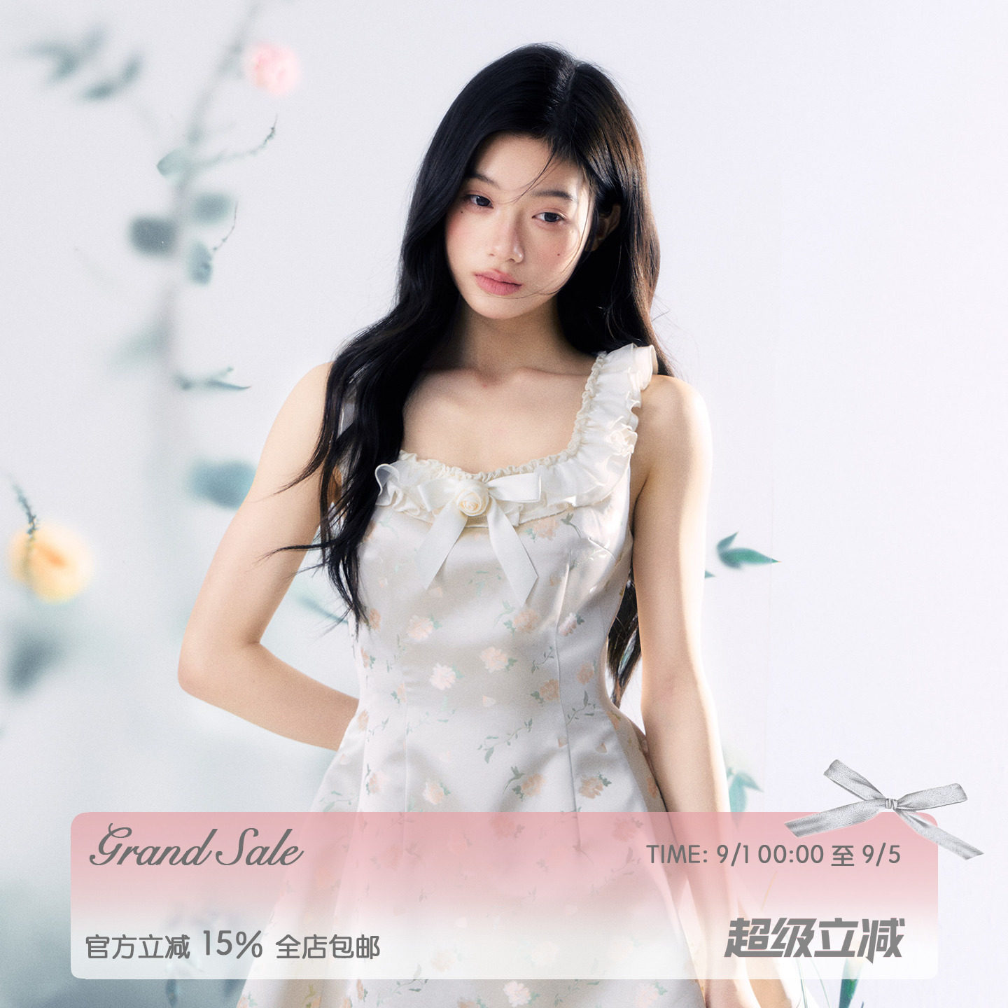 RECIT 清透油画提花小飞袖背心连衣裙女夏季立体玫瑰收腰背心短裙图片