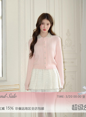 RECIT 白色流苏亮丝打褶拼接蕾丝千金少女感百搭A字摆短半裙冬