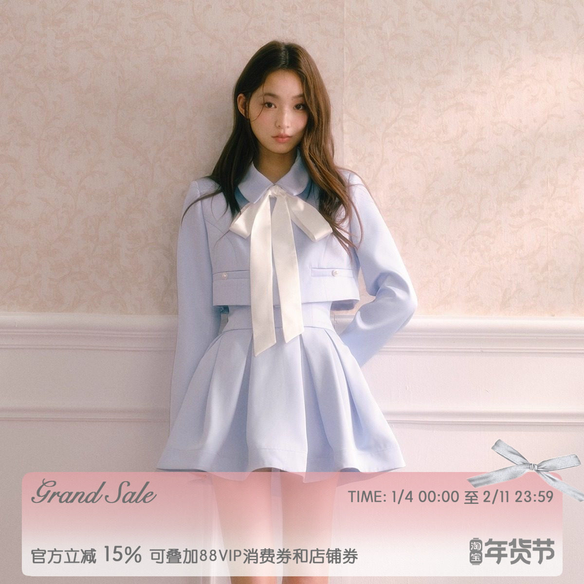 RECIT 雾蓝色韩系千金风缎面系带短外套高腰立体打褶蓬蓬裙套装,女装/女士精品,时尚套装,淘宝优惠券,粉丝福利购,淘宝优惠卷