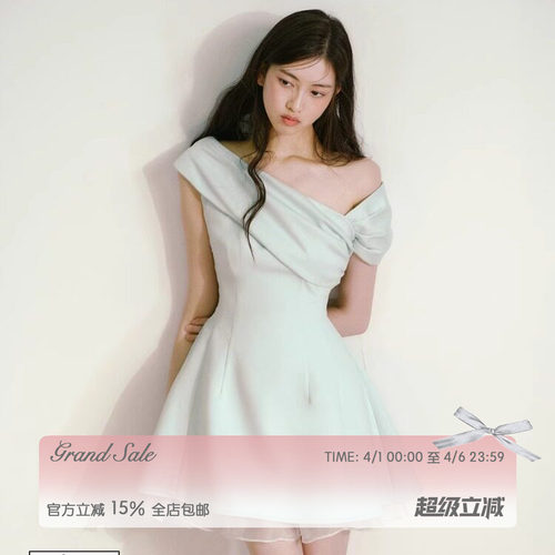 薄荷绿一字肩收腰连衣裙