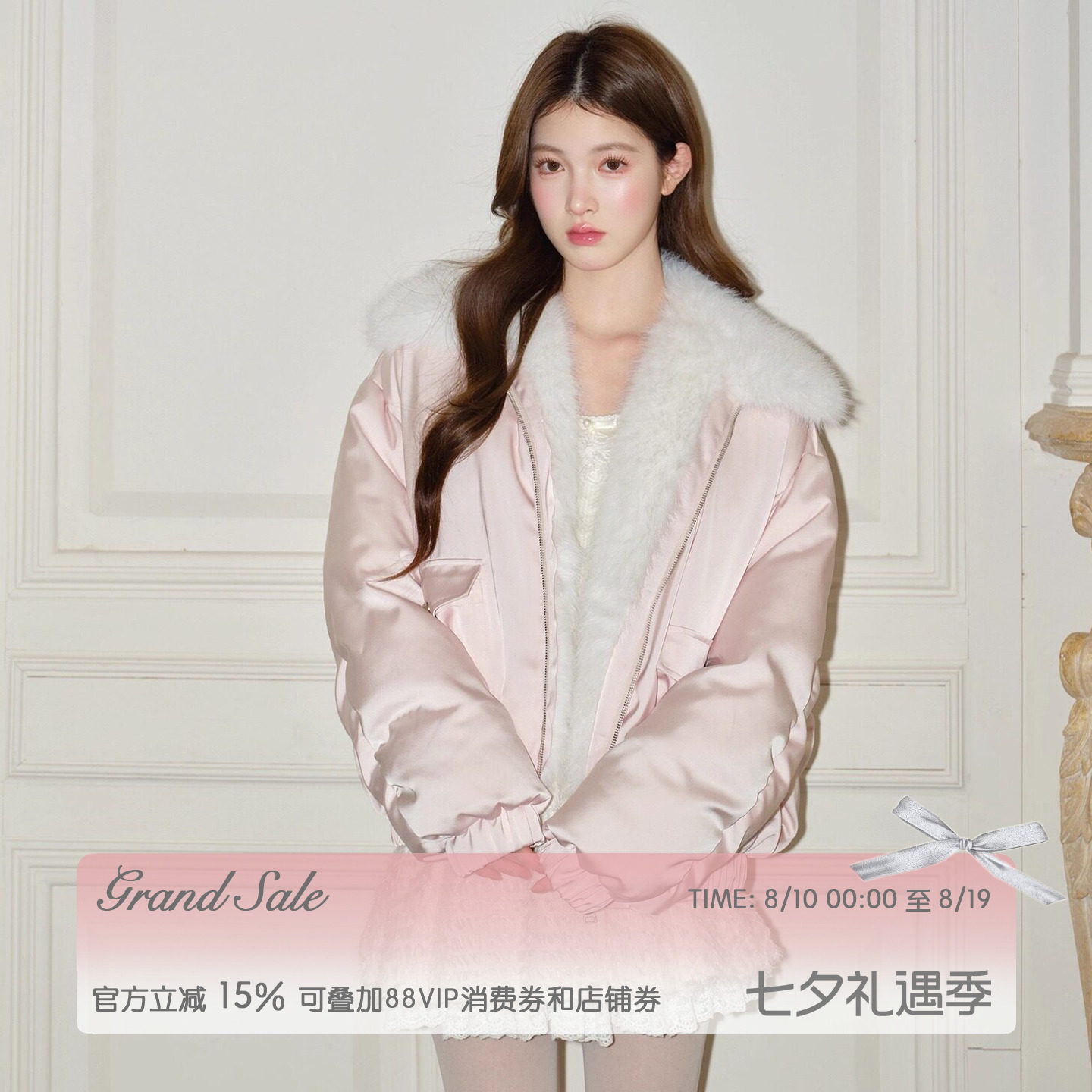 RECIT 淡粉色光泽感缎面拼毛廓形ins少女风宽松慵懒感羽绒服冬
