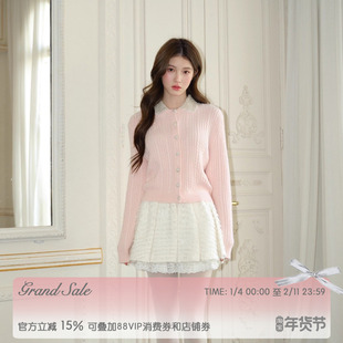 RECIT 白色流苏亮丝打褶拼接蕾丝千金少女感百搭A字摆短半裙冬