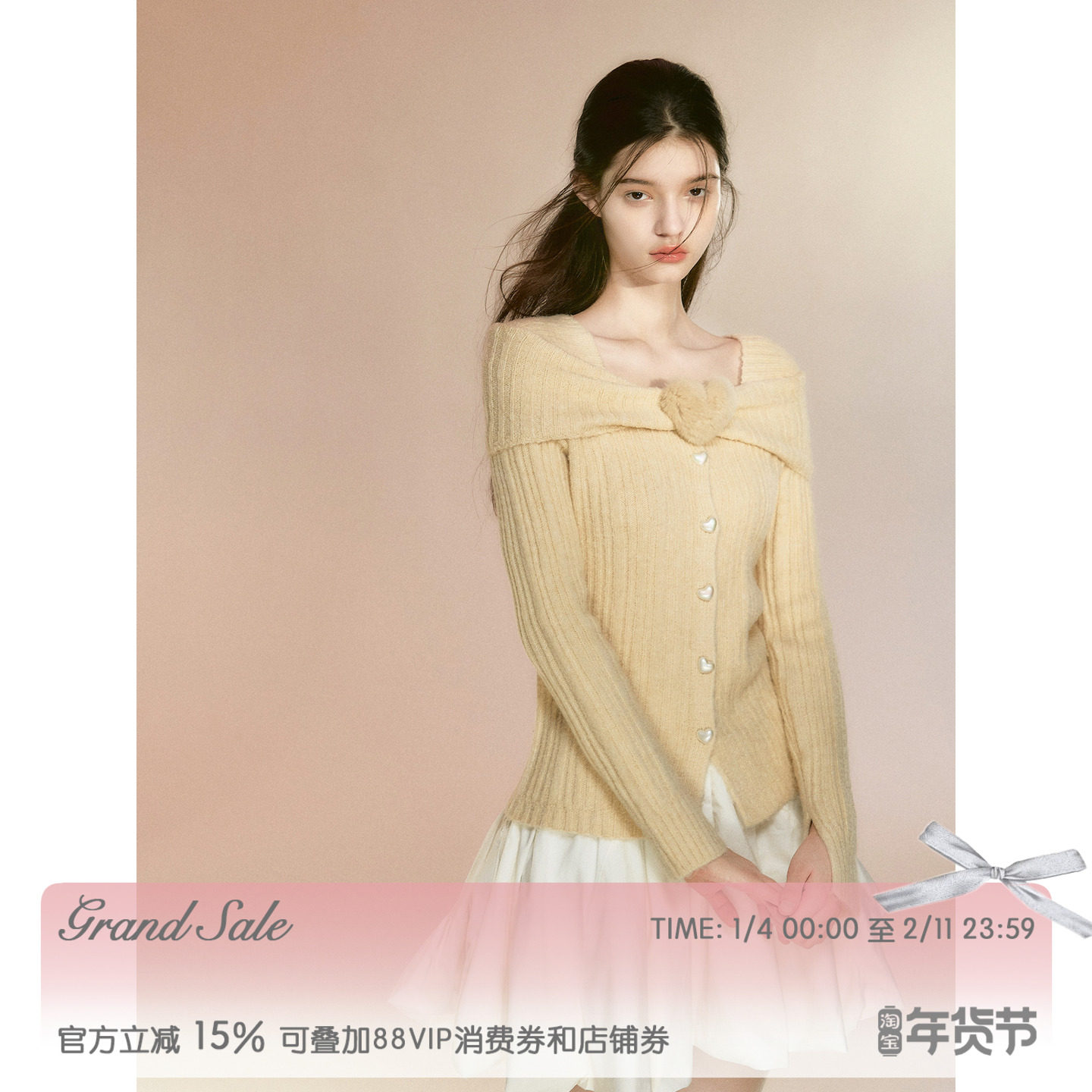 RECIT原创设计 立体毛绒爱心针织开衫女冬季一字肩修身毛衣外套