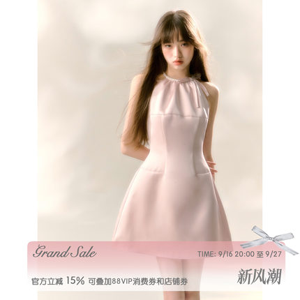 徐绿杨卢昱晓同款 RECIT粉色缎面挂脖连衣裙女秋装收腰无袖短裙子