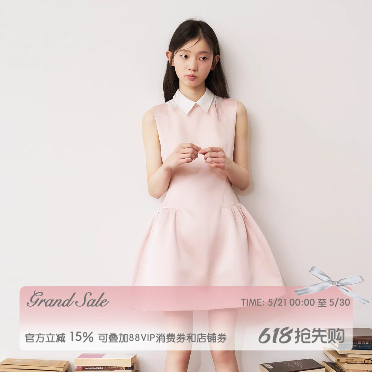 RECIT 淡粉色缎面背心连衣裙女夏季收腰假两件无袖衬衫领A字短裙