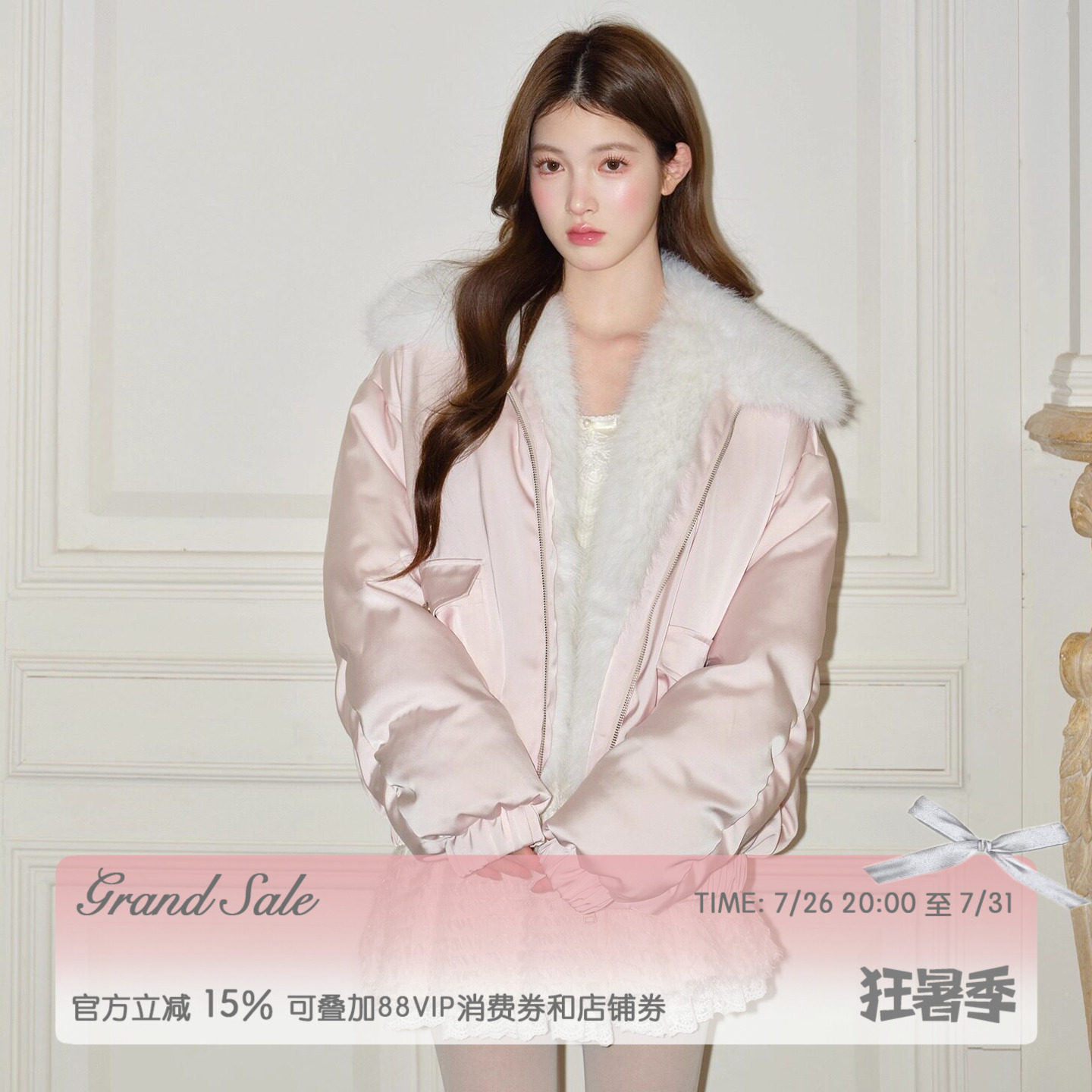 RECIT 淡粉色光泽感缎面拼毛廓形ins少女风宽松慵懒感羽绒服冬