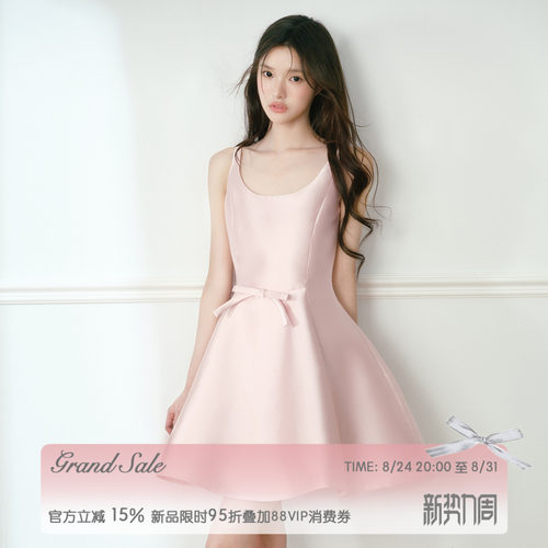 RECIT【新品限时9.5折】粉色光泽感赫本千金风收腰A摆U领连衣裙秋