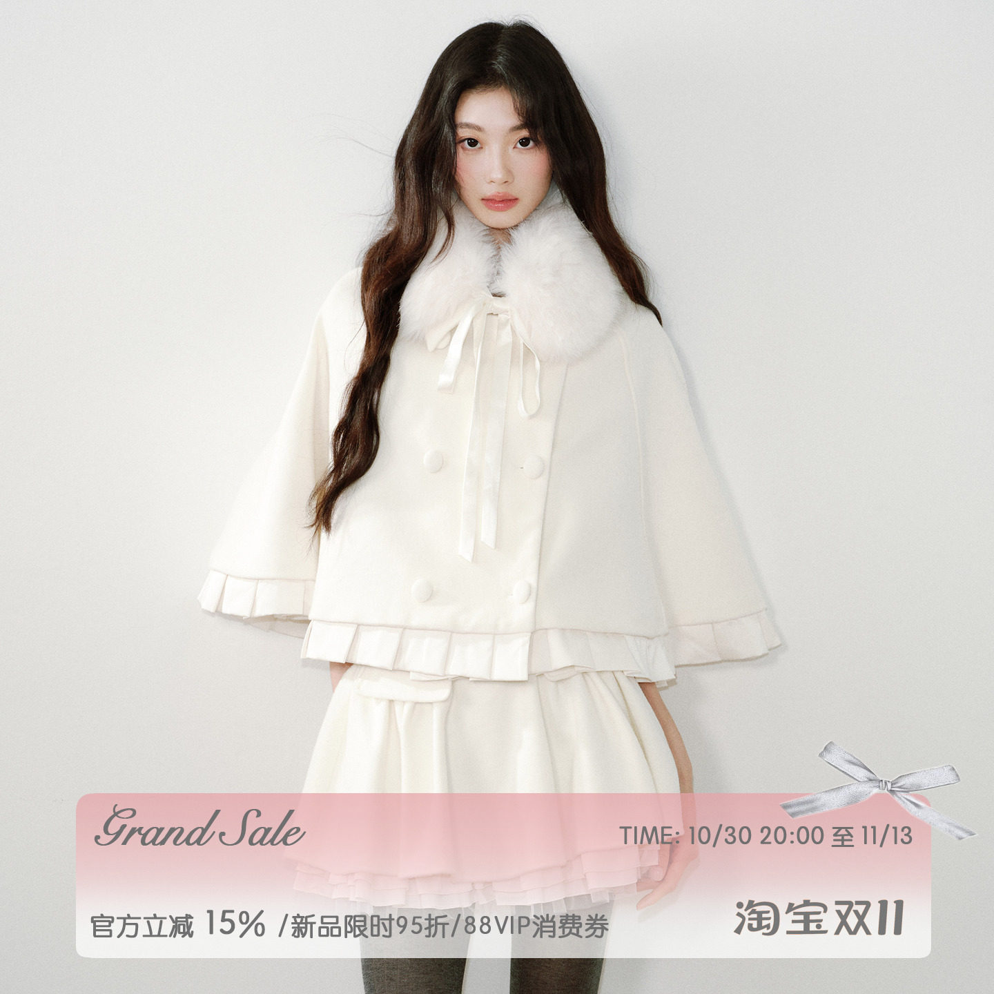 RECIT【新品限时9.5折】白色斗篷式羊毛大衣多层荷叶边短裙两件套