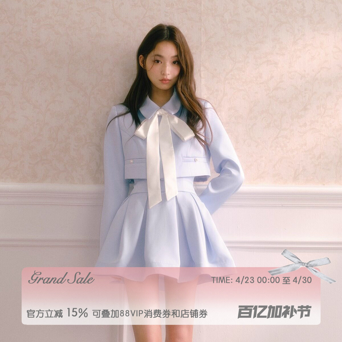 【陈卓璇同款】RECIT 雾蓝色缎面系带短外套高腰打褶蓬蓬裙套装