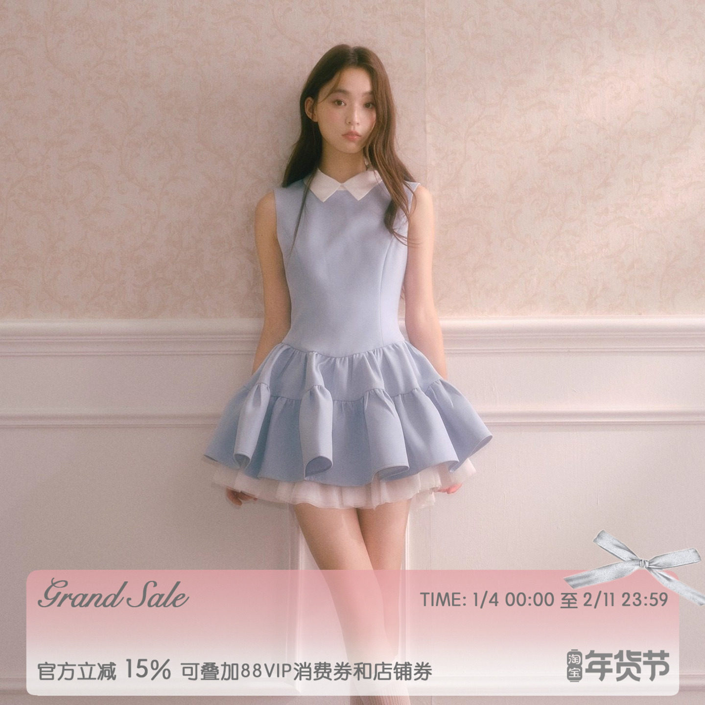 RECIT 冰川蓝衬衫领背心连衣裙女冬季蓬蓬拼纱假两件收腰无袖短裙