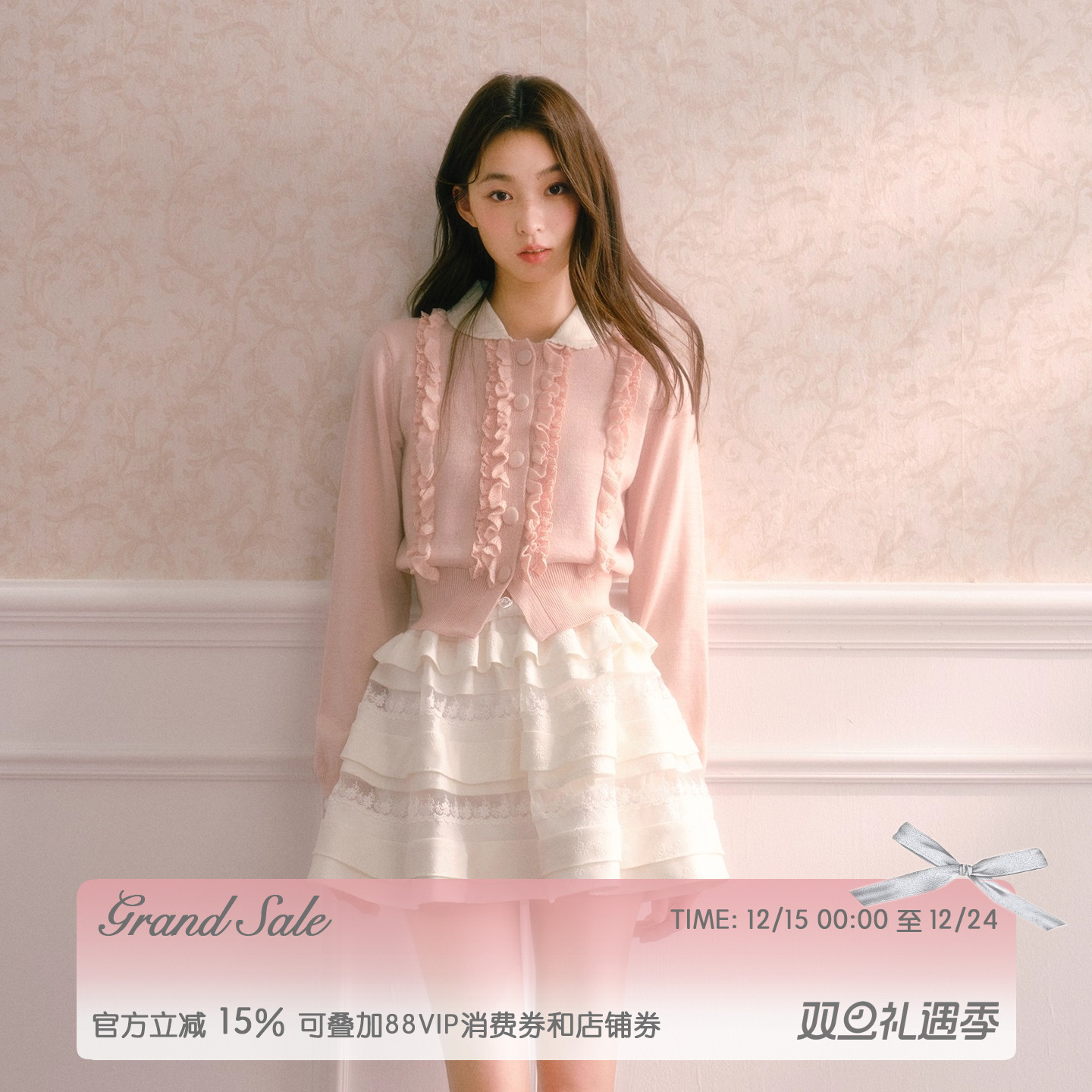 RECIT粉色娃娃领荷叶边针织上衣