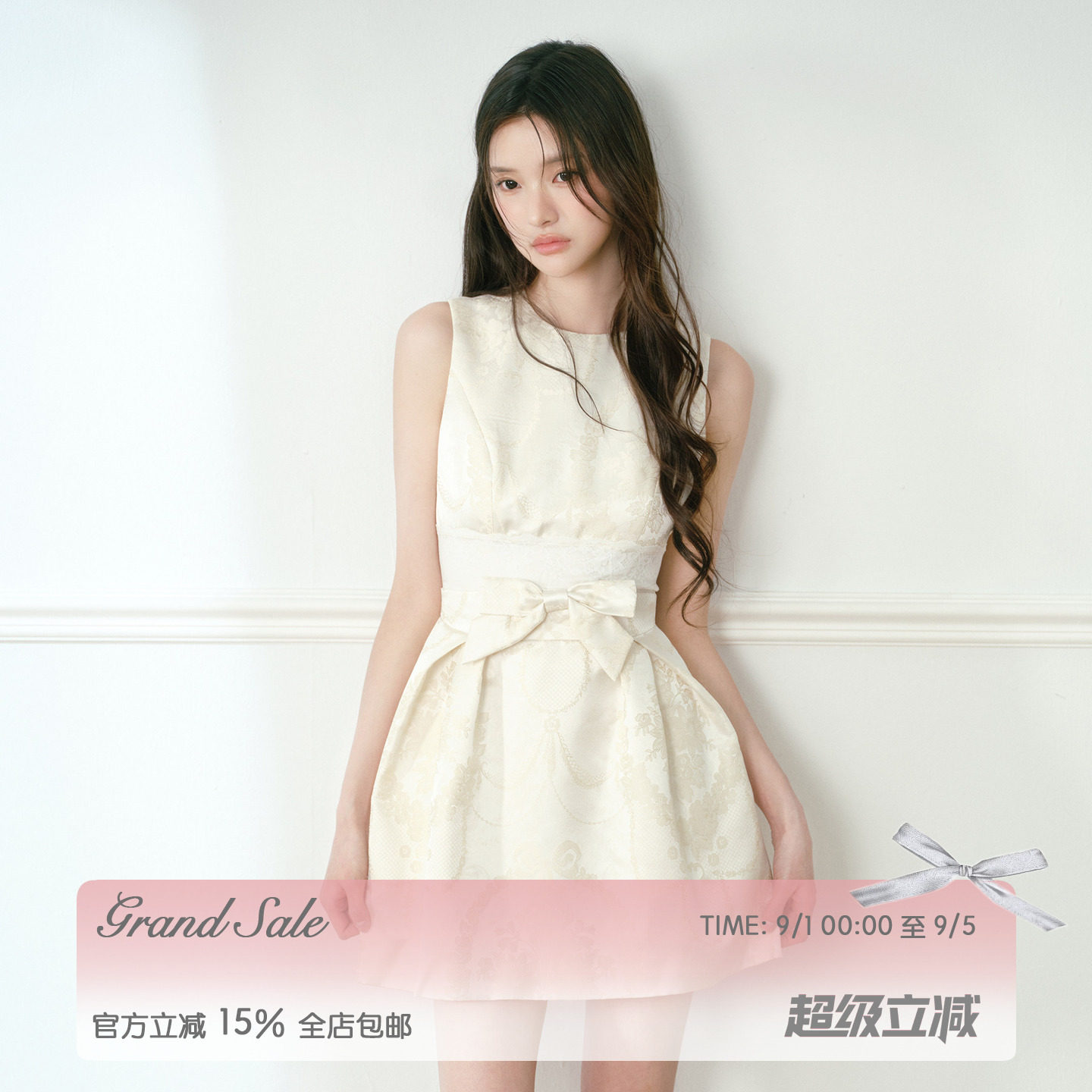 RECIT 米色光泽感提花蝴蝶结背心连衣裙女秋蕾丝腰封A字蓬蓬短裙