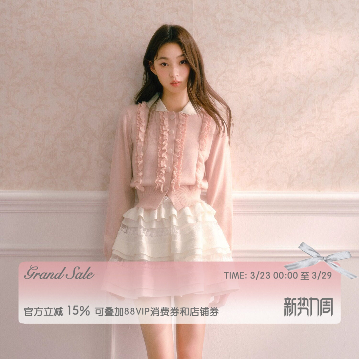 RECIT 粉色娃娃领含羊毛针织开衫女春装小众设计感短款毛衣外套