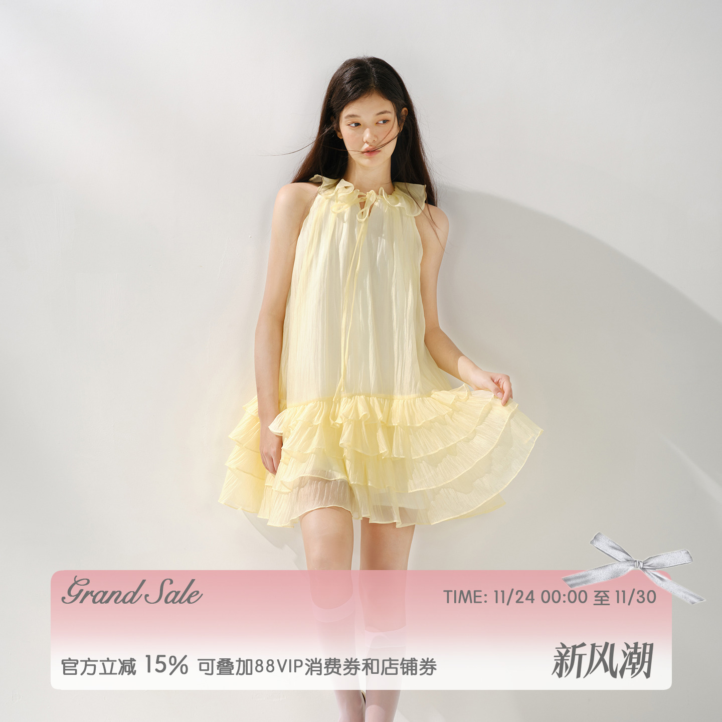 黄色多层蛋糕摆A摆不收腰千金风