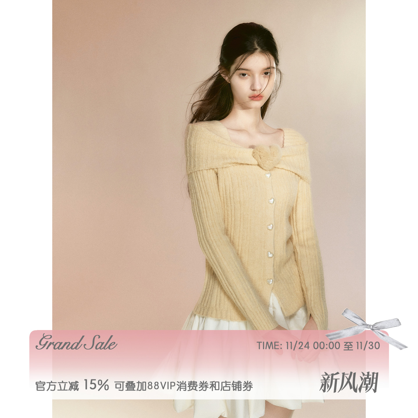 RECIT原创设计 立体毛绒爱心针织开衫女秋冬一字肩修身毛衣外套