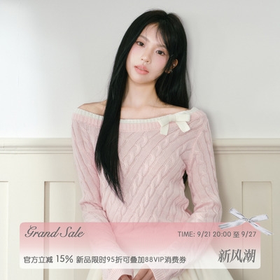 RECIT【9/21 20:00见】粉白麻花编织假两件一字领长袖毛衣
