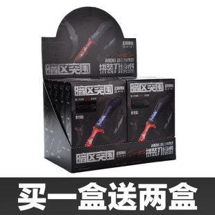 三宝暗区突围拼装刀模型第1弹瑞雪折刀下弦月游戏拼装武器周边