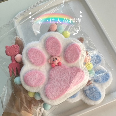 超大大号植绒猫爪捏捏乐玩具