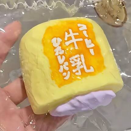 牛乳面包捏捏乐硅胶解压玩具仿真食物拉伸减压神器